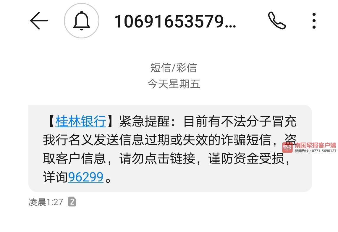 找回钱包最准的方法_tp钱包被骗怎么找回_帮找回被骗的钱的骗局