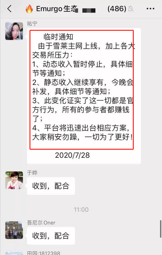 tp钱包跑路币_tp钱包跑路币_tp钱包跑路币