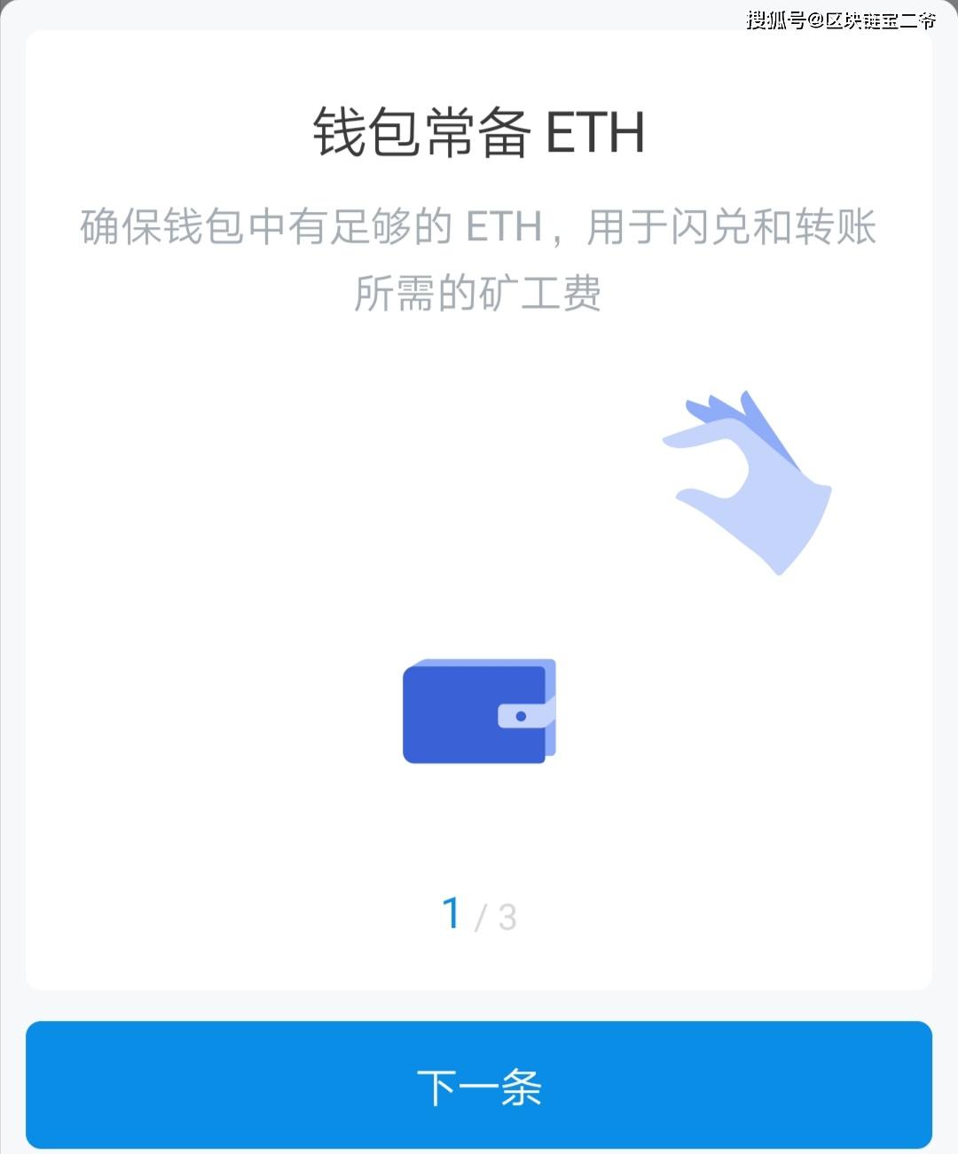 tp钱包如何提现人民币_币提到钱包有什么用_钱包提币手续费