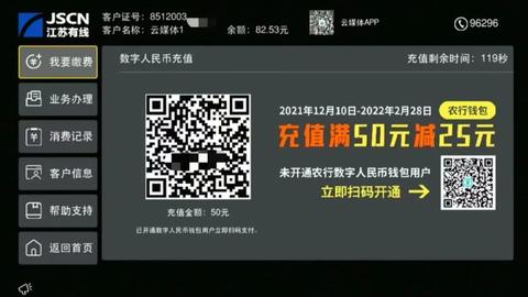 人民币钱包是违法吗_人命币换新币_tp钱包换成人民币手续费是多少