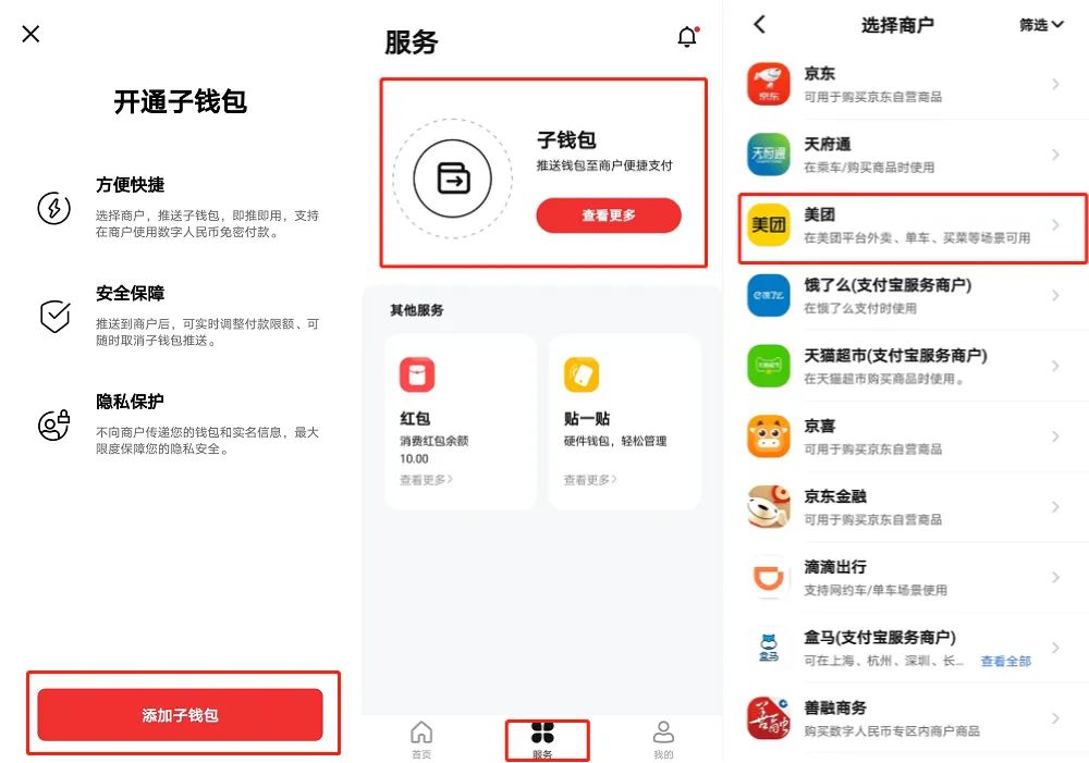 tp钱包换成人民币手续费是多少_人民币钱包是违法吗_人命币换新币