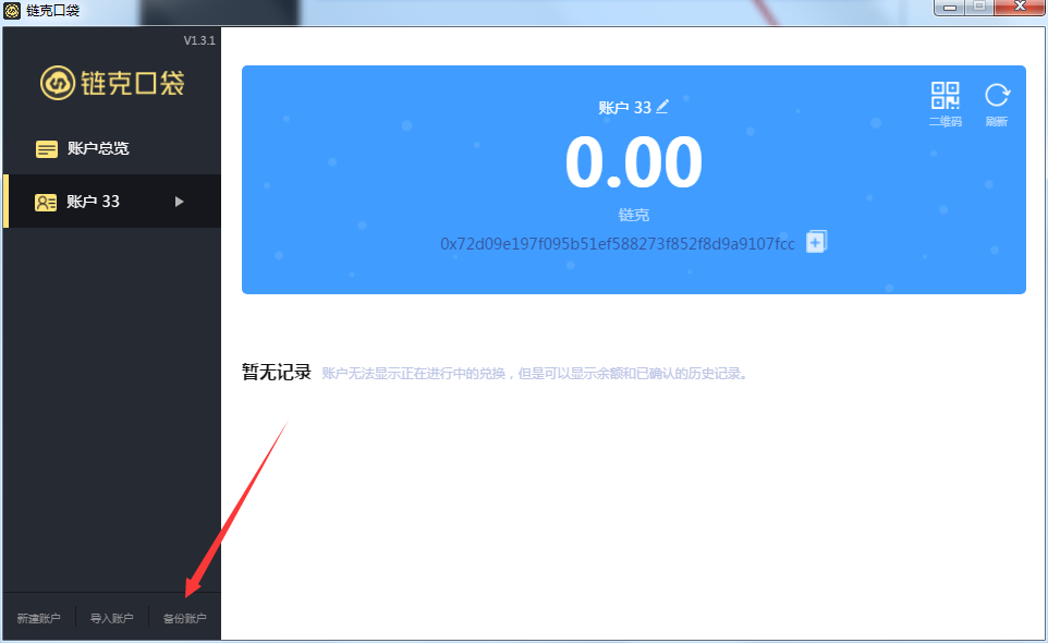 TP钱包如何用梯子_梯子钱是什么意思_梯子能用