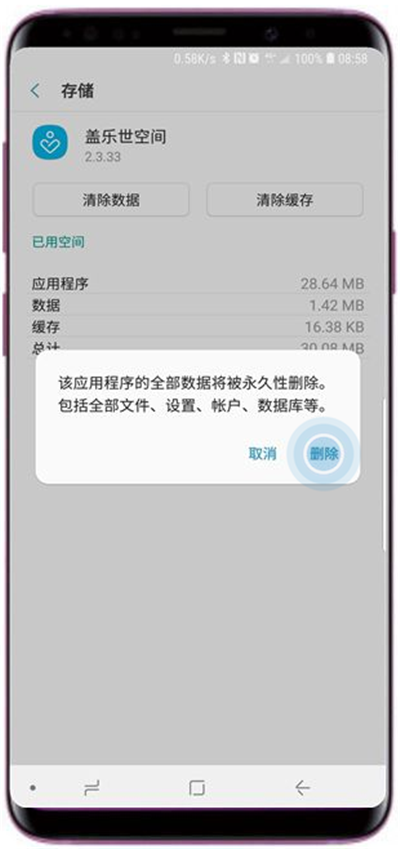 tp钱包薄饼打不开怎么回事_tp钱包薄饼打不开怎么回事_tp钱包薄饼打不开怎么回事