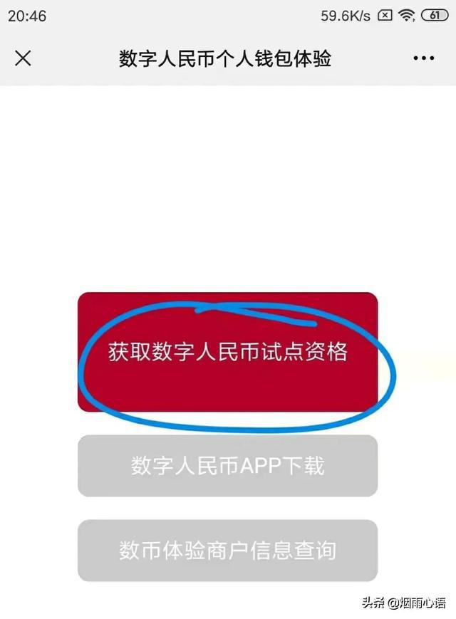 钱包登陆密码忘了怎么办_怎么登陆tp钱包_tp钱包退出登录