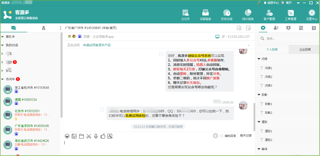 钱包金融客服_钱包客服是什么_tp钱包的客服在线时间