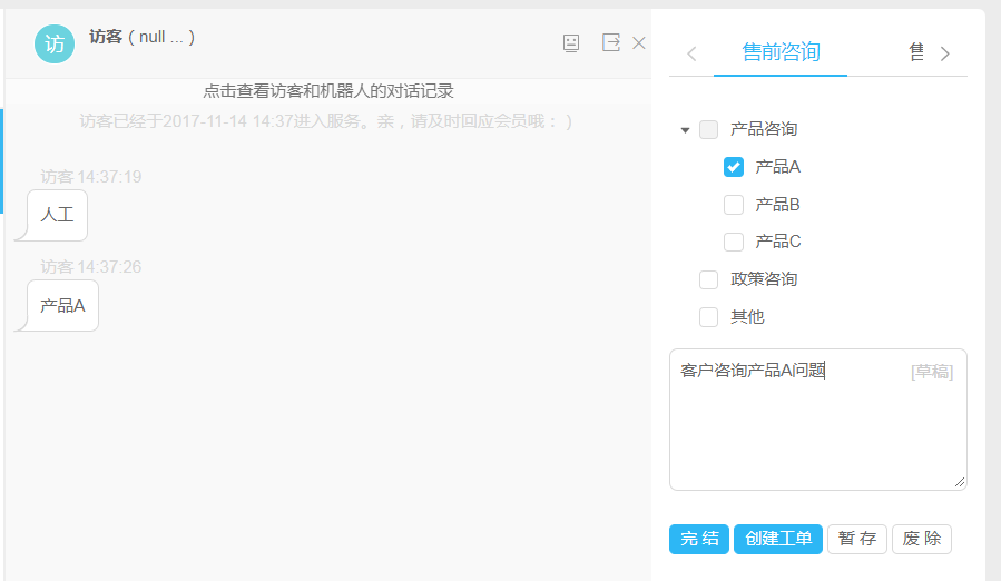 tp钱包的客服在线时间_钱包金融客服_钱包客服是什么