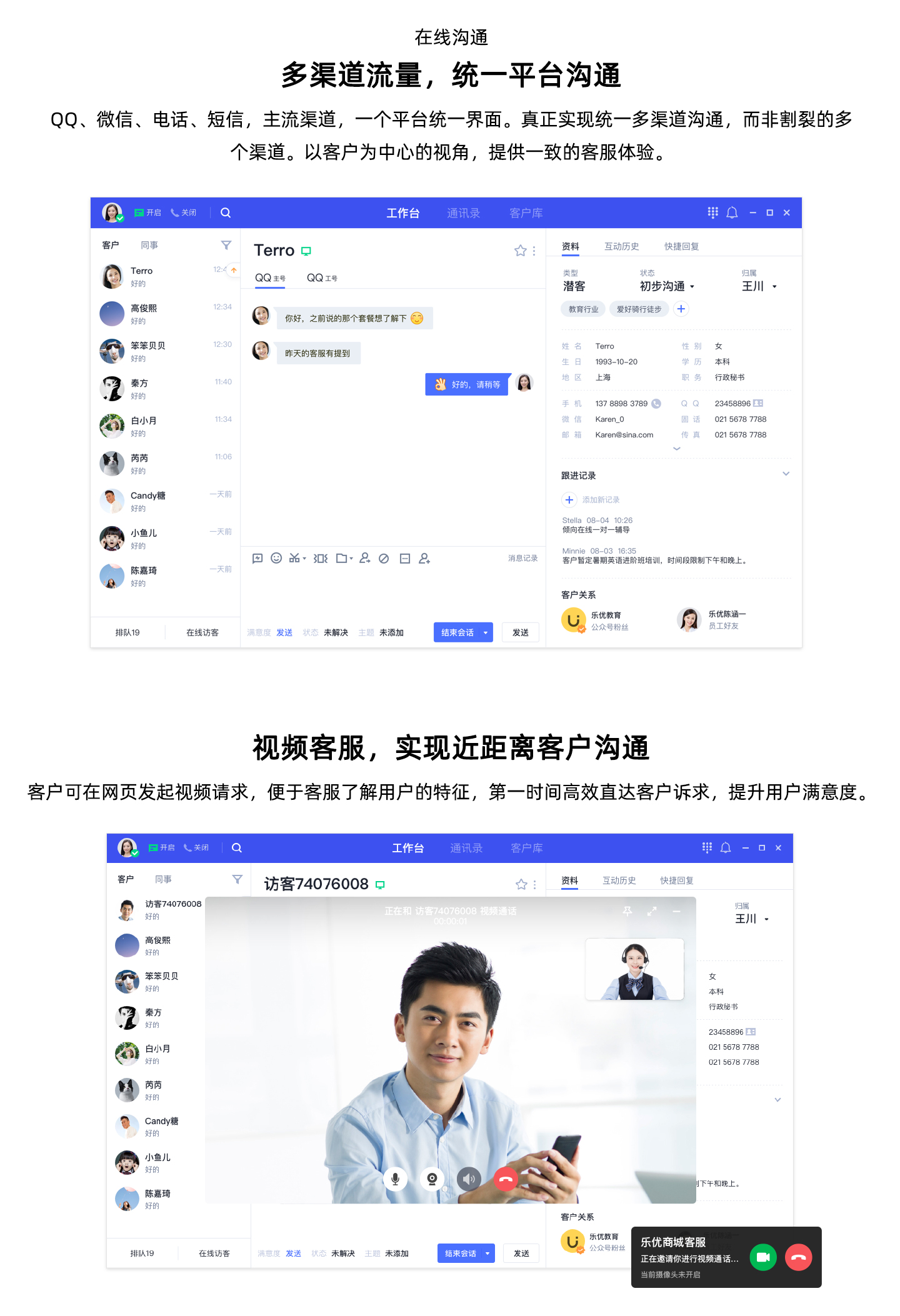 钱包客服是什么_tp钱包的客服在线时间_钱包金融客服