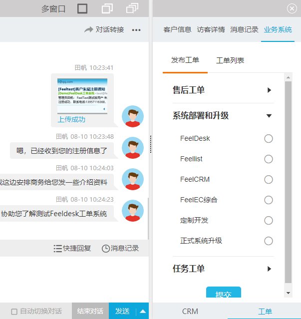 tp钱包的客服在线时间_钱包金融客服_钱包客服是什么