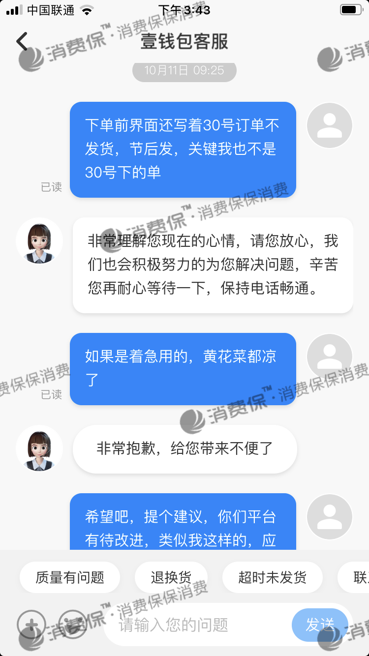 tp钱包金额不对_钱包金额同步代码_钱包金额模拟器