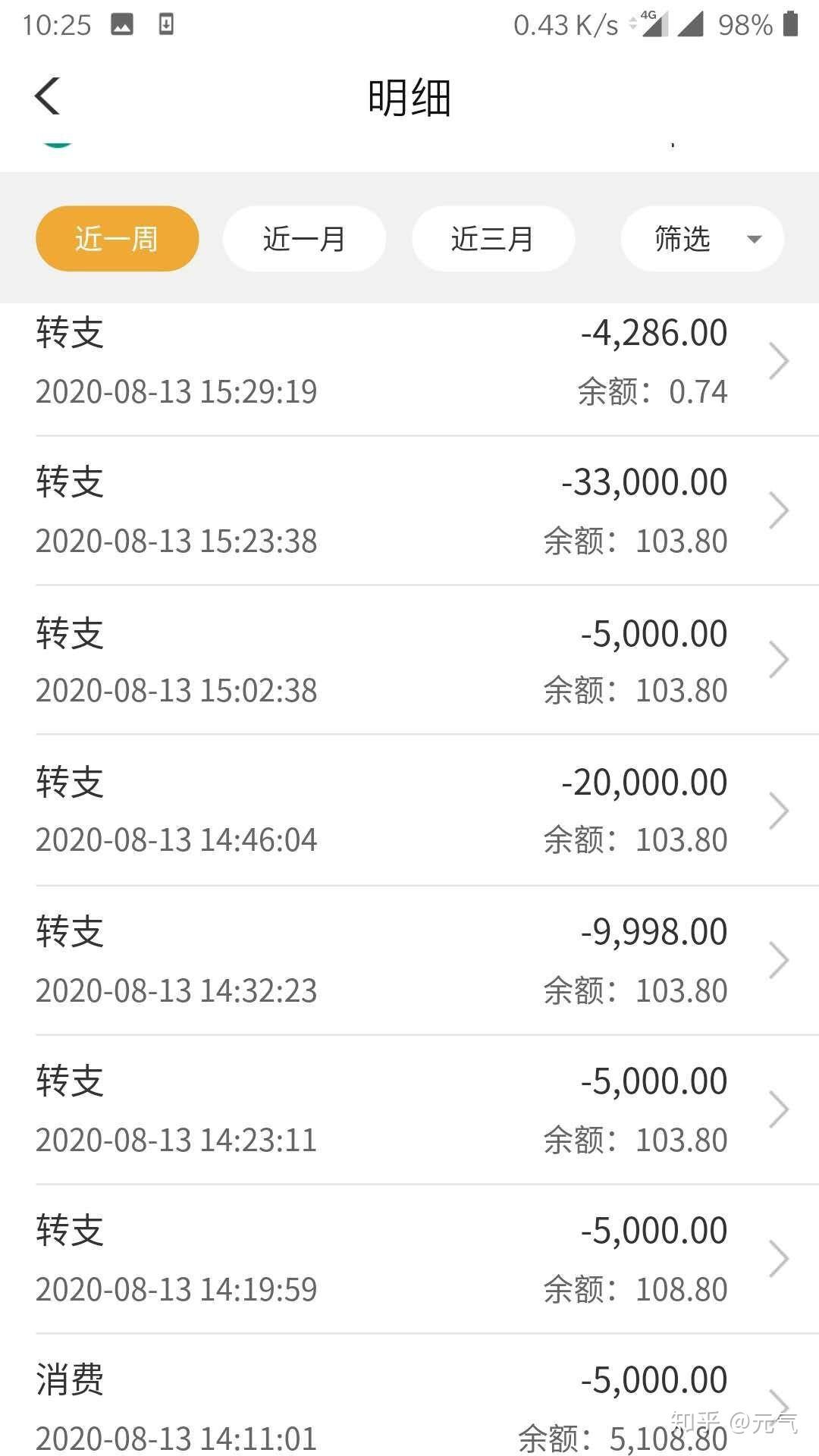 钱包金额模拟器_tp钱包金额不对_钱包金额同步代码