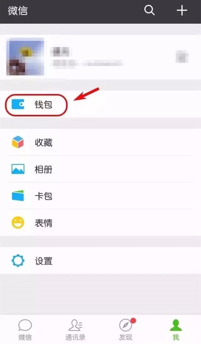 tp钱包薄饼地址_钱包地址格式有什么区别_钱包的地址标签填什么
