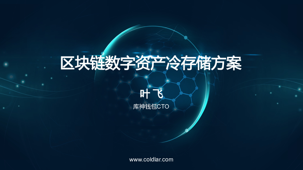钱包合约地址_钱包合约地址查询_tp钱包的合约地址