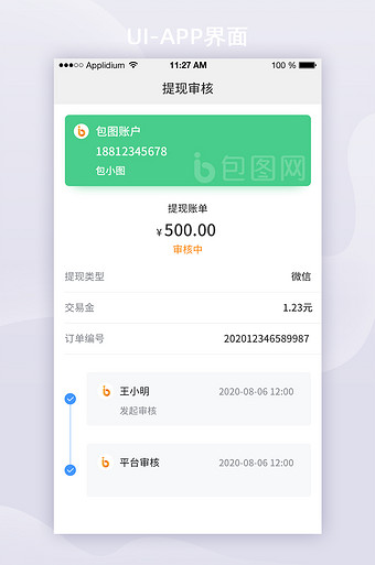 钱包提现提不出来怎么办_钱包提现到银行卡要收费吗_TP钱包如何提现