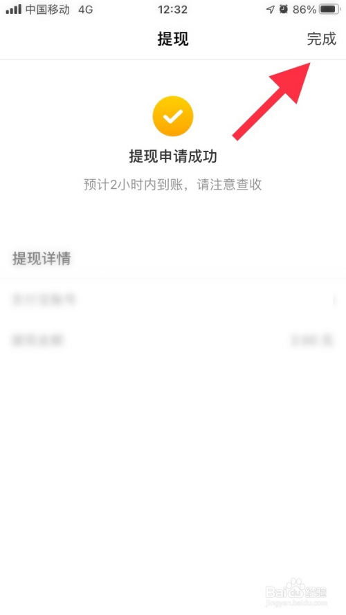 TP钱包如何提现_钱包提现提不出来怎么办_钱包提现到银行卡要收费吗