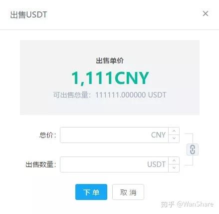 在您的钱包中确认此交易_tp钱包里怎么买币一直等待确认_钱包买币是什么意思