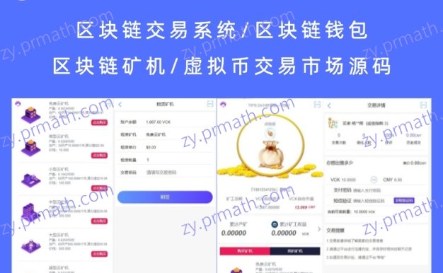 轻松转移tp钱包币安链资产，畅享火币交易平台