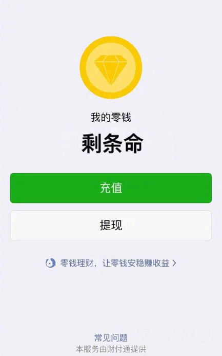 钱包余额显示_更新所有余额_tp钱包余额不更新