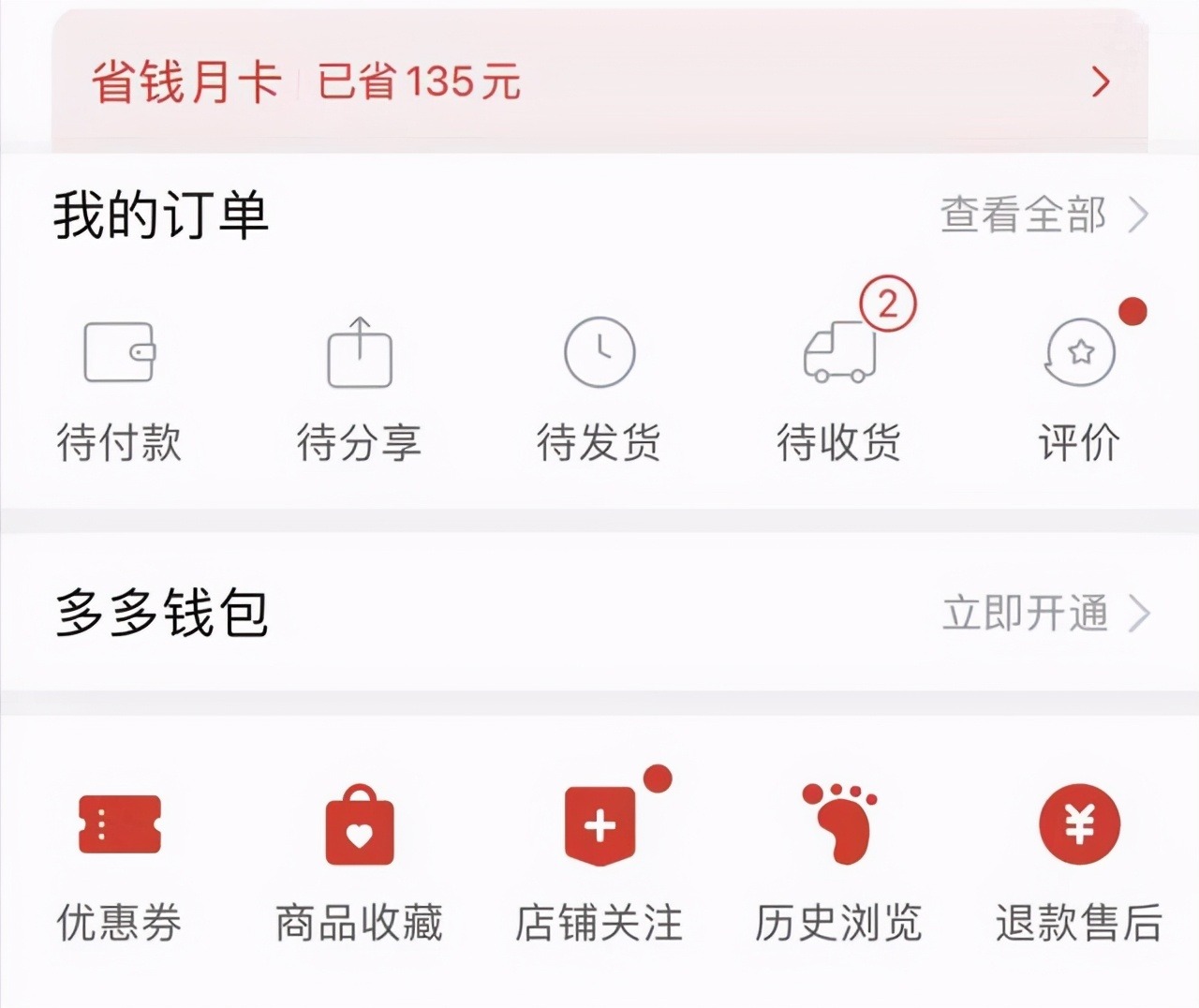 钱包忘记助记词怎么办_tp钱包助记词忘了怎么找回_找回我的钱包