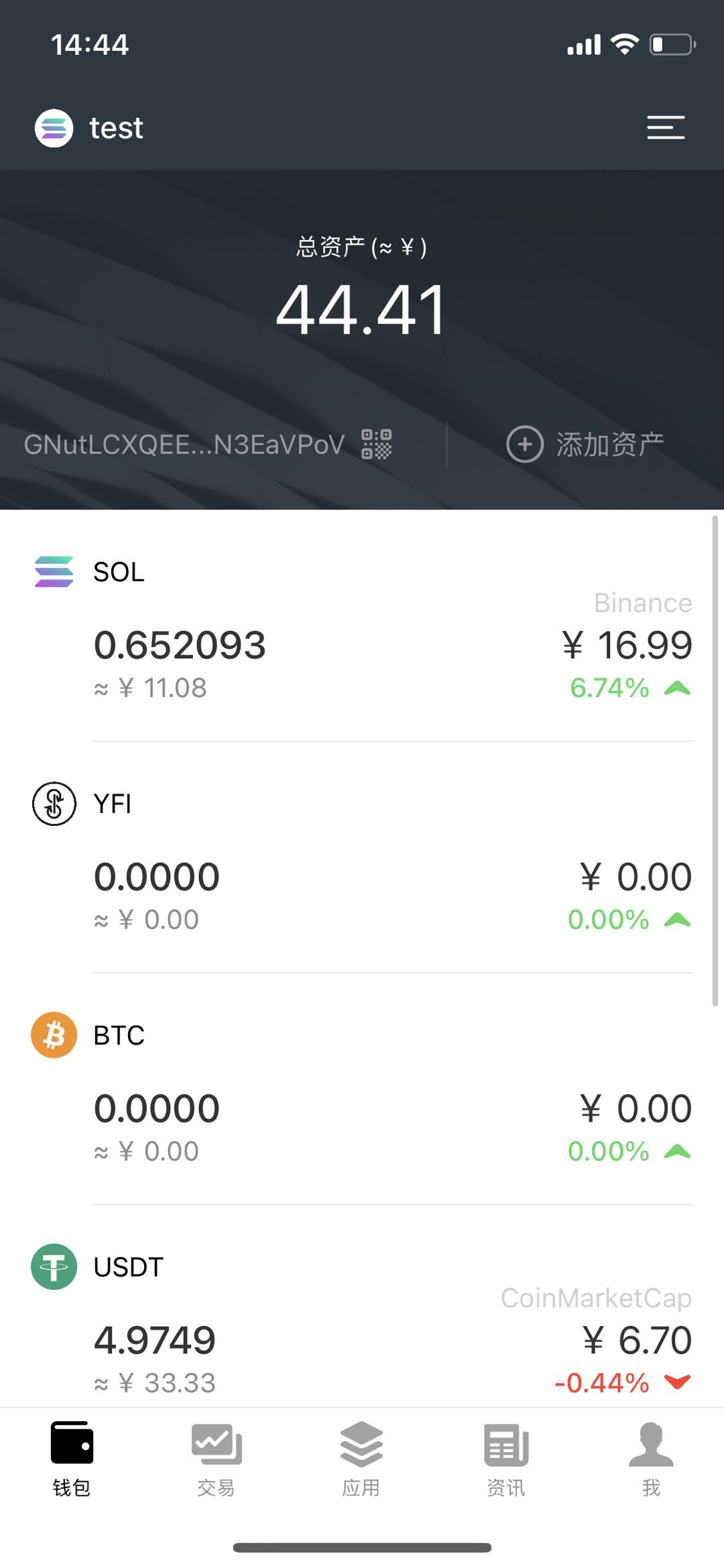 TP钱包教你一步步添加QKI链，轻松上手