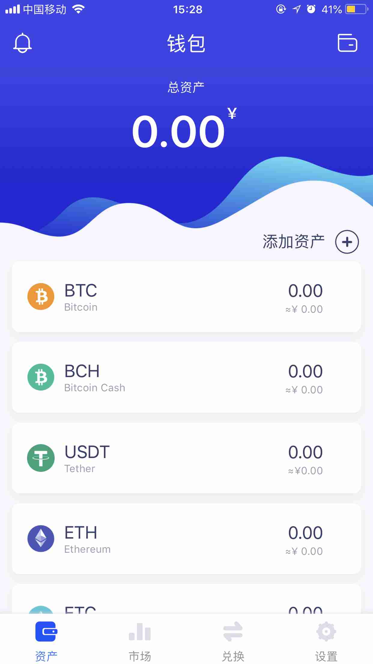 币钱包app_钱包币怎么提到交易所_tp钱包怎么找新币