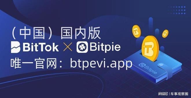 tp身份钱包有啥用_tp身份钱包有啥用_tp身份钱包有啥用