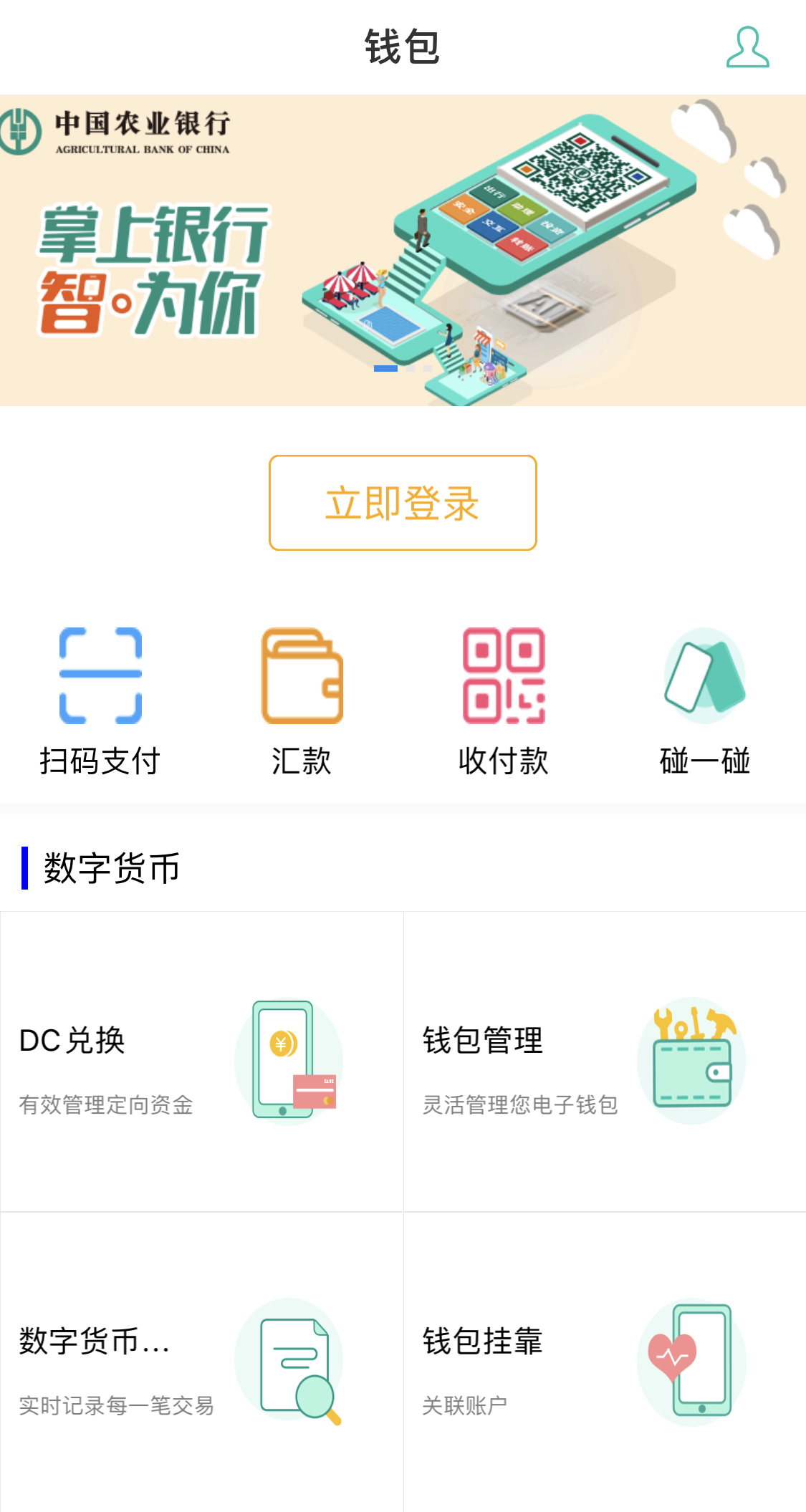 钱包删除了_tp钱包删除了还有吗_钱包删除公交卡怎么恢复