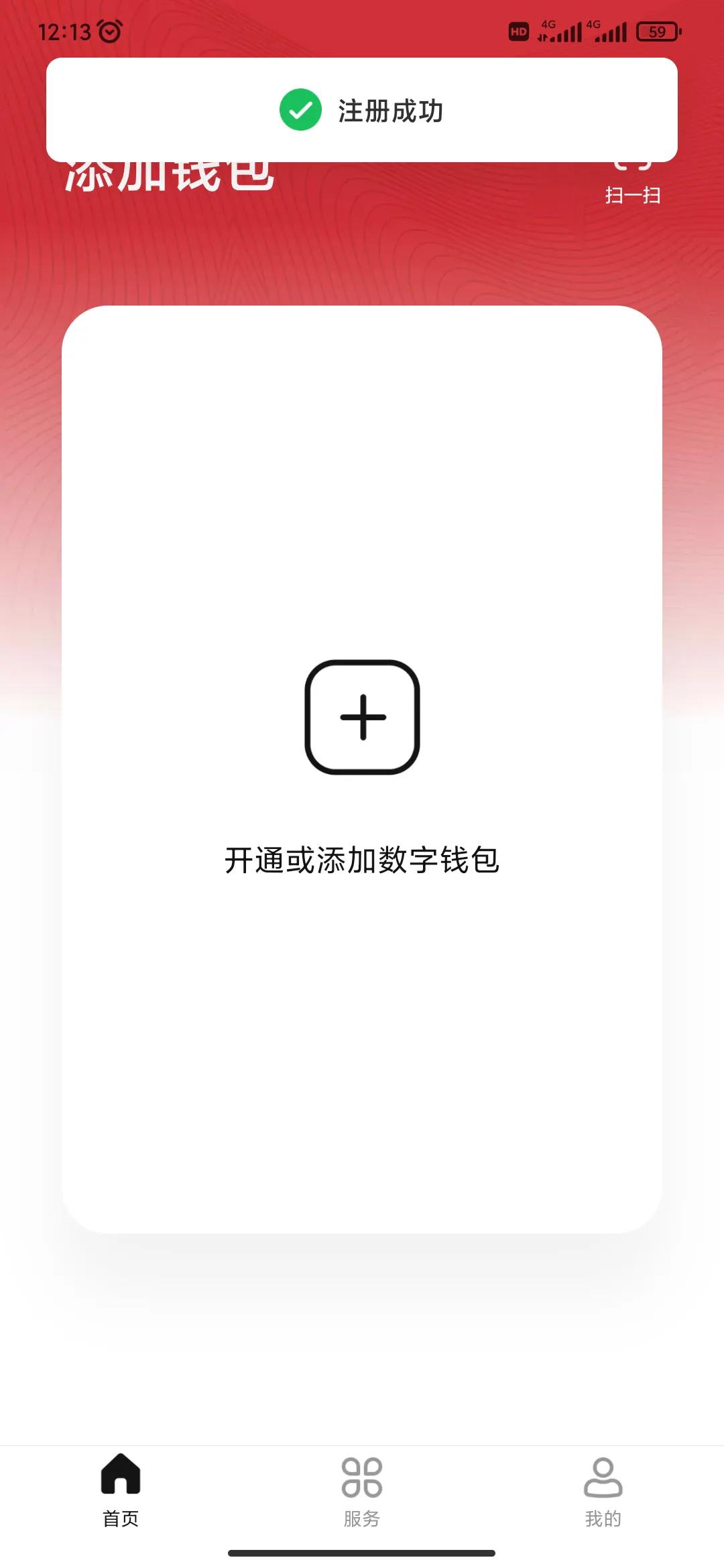 荣耀钱包花币_tp钱包重装币没了_比特币冷钱包是什么