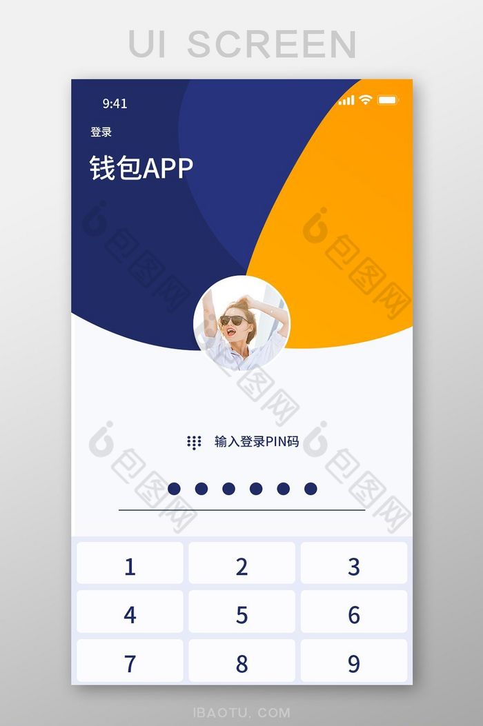 tp钱包创建heco_tp钱包创建钱包流程_钱包创建教程