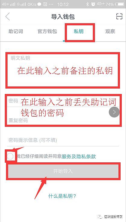 tp钱包私钥在哪里_tp钱包私钥在哪里_tp钱包私钥在哪里