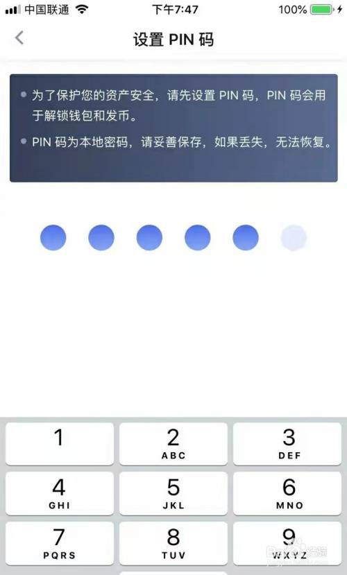 tp钱包助记词揭秘：让你的资产更安全