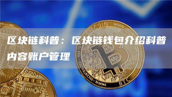 钱包通讯软件_有钱包功能的聊天软件_tp钱包公司的聊天方式