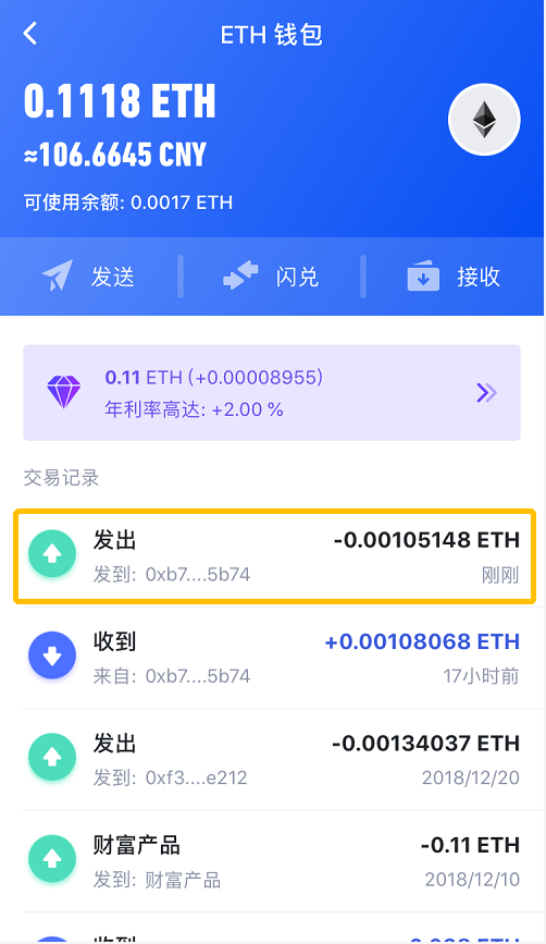 钱包通讯软件_有钱包功能的聊天软件_tp钱包公司的聊天方式