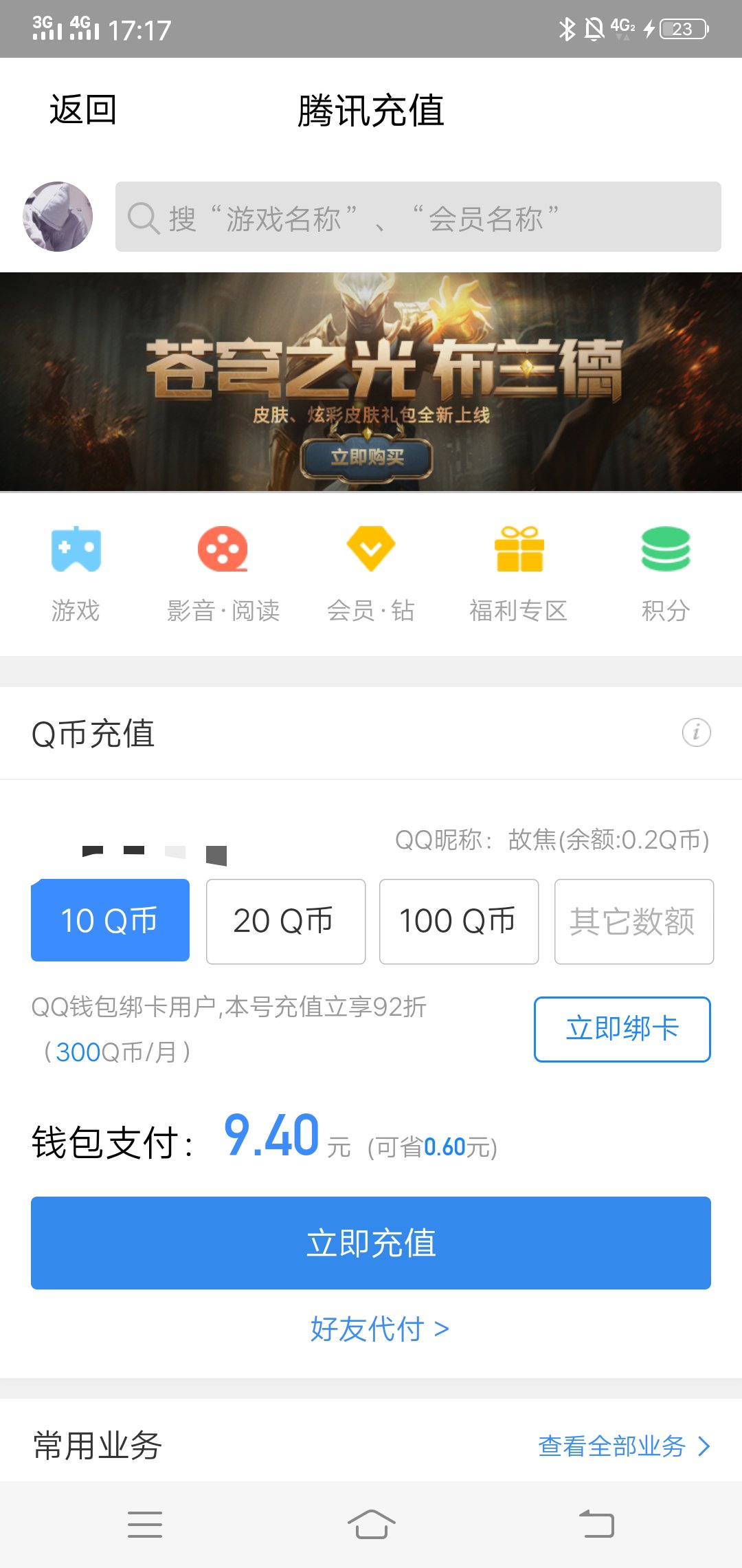 tp钱包兑换出现错误_云钱包无法兑换cto_tp钱包无法兑换