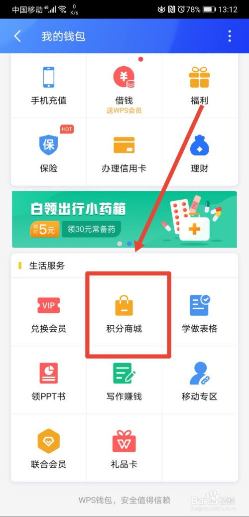 tp钱包兑换出现错误_tp钱包无法兑换_云钱包无法兑换cto