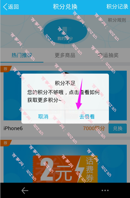 tp钱包无法兑换_tp钱包兑换出现错误_云钱包无法兑换cto