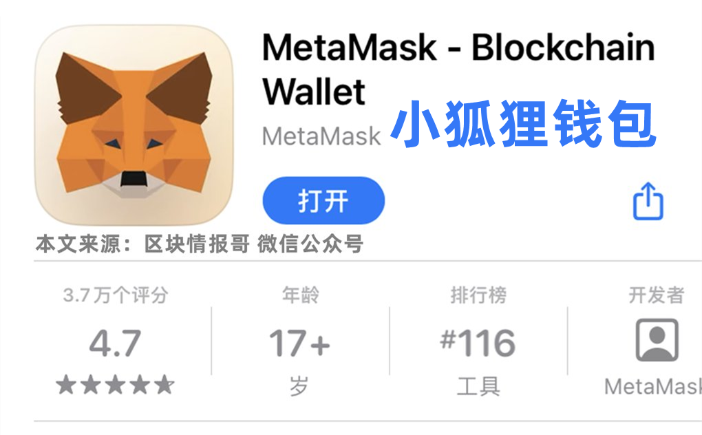 小狐狸钱包怎么导入_tp钱包怎么导入小狐狸钱包_狐狸钱包如何插件安装