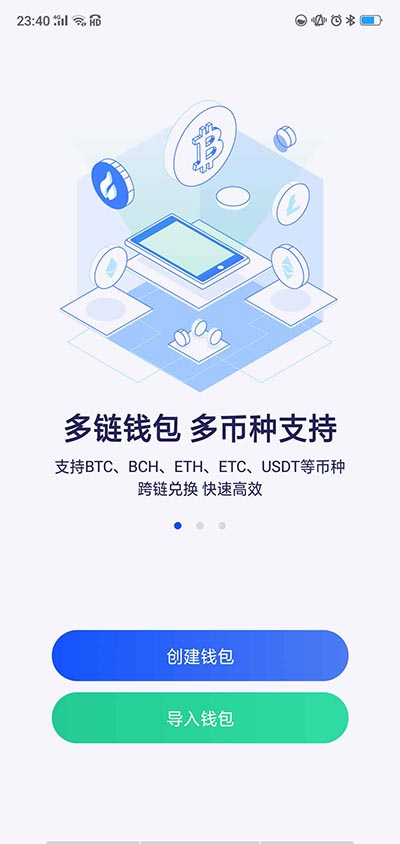 国际钱包网址_我要下载国际钱包_tp钱包国际版下载怎么下载