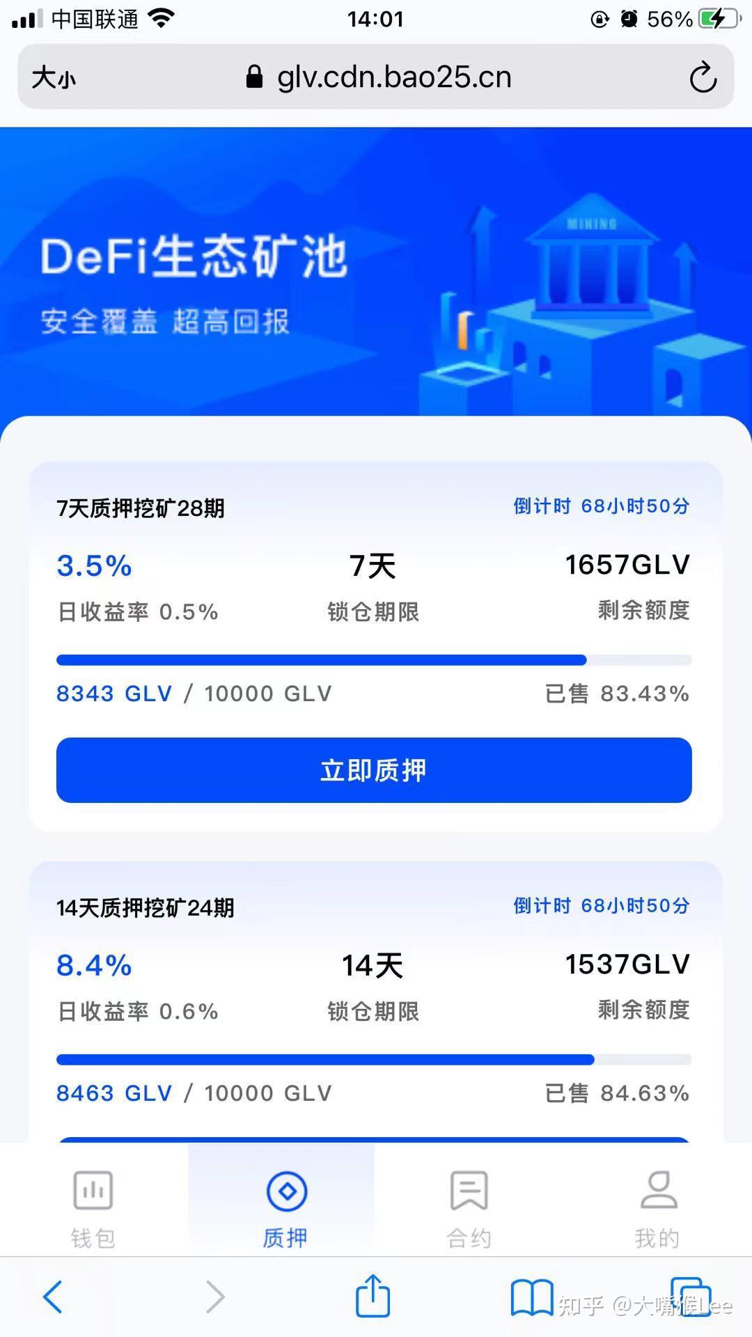 tp钱包买币一直等待确认_tp钱包怎么买币一直等待确认_充币等待确认