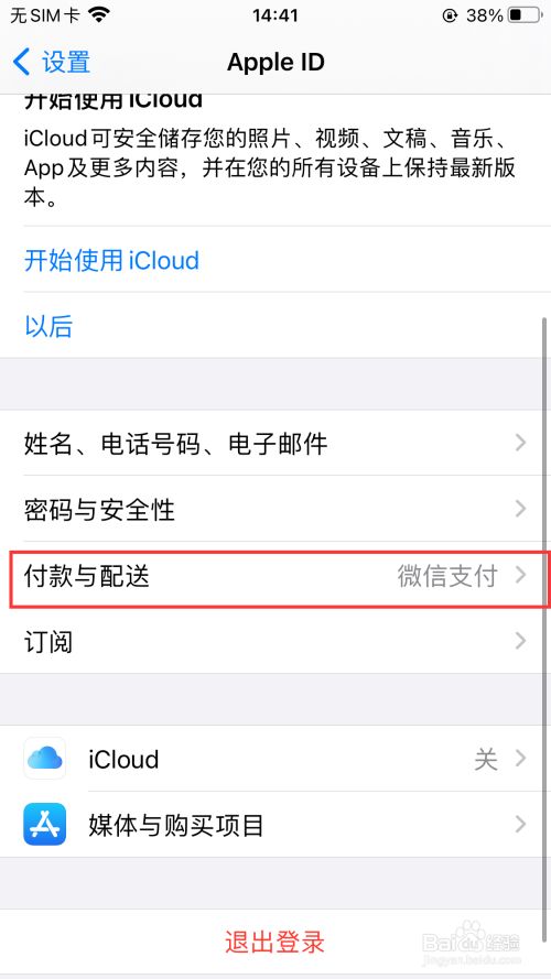 tp钱包苹果下载地址_tp钱包苹果下载地址_tp钱包苹果下载地址