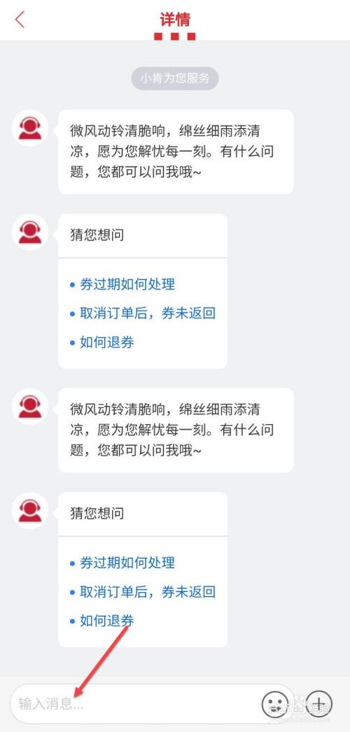 tp钱包客服怎么找_tp钱包怎么找客服_钱包客户电话是多少