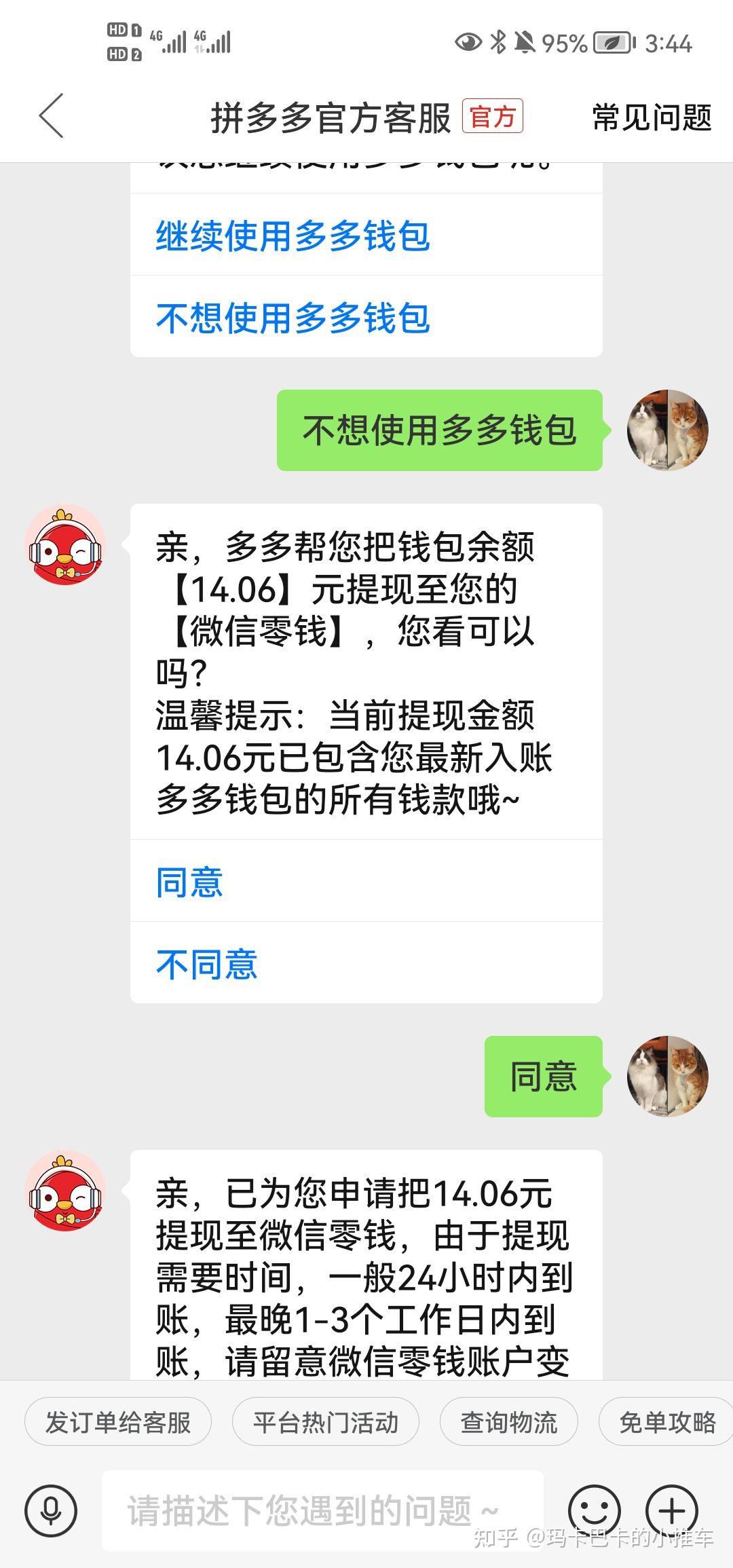 tp钱包怎么找客服_钱包客户电话是多少_tp钱包客服怎么找