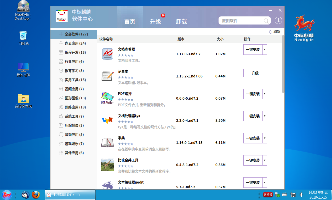 tp钱包电脑版怎么下载_tp钱包电脑端_tp钱包桌面版