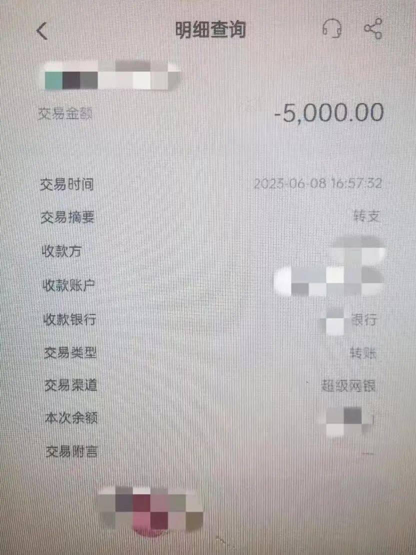 Tp钱包自己给自己转账_钱包转账提示验证签名错误_钱包转账到银行卡