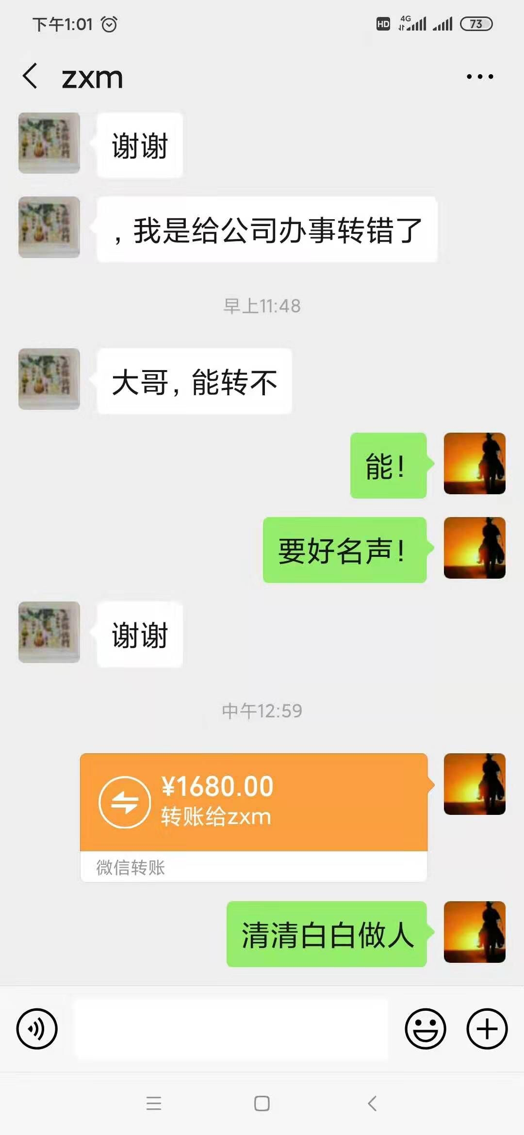 Tp钱包自己给自己转账_钱包转账提示验证签名错误_钱包转账到银行卡