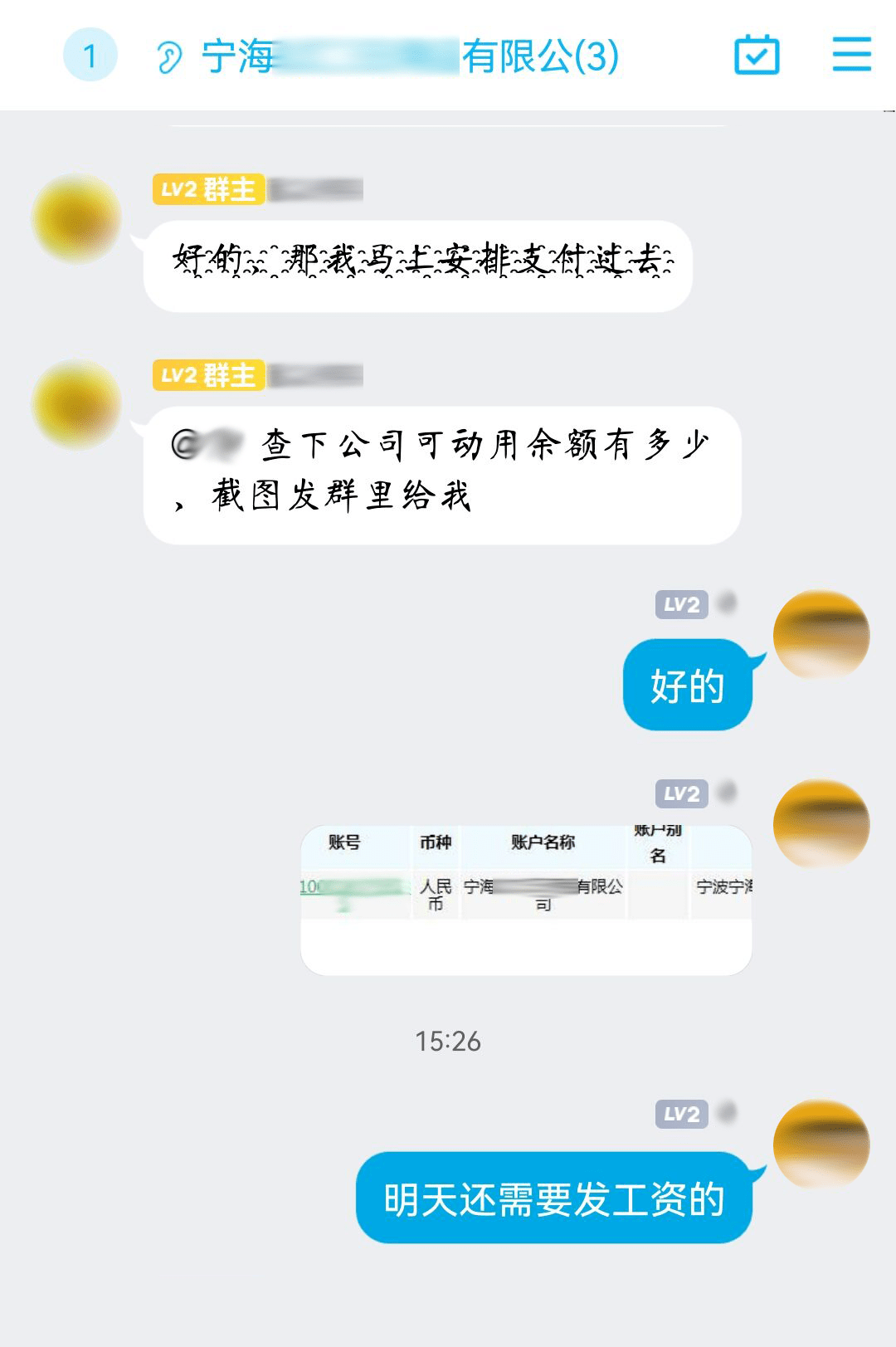 钱包转账到银行卡_Tp钱包自己给自己转账_钱包转账提示验证签名错误