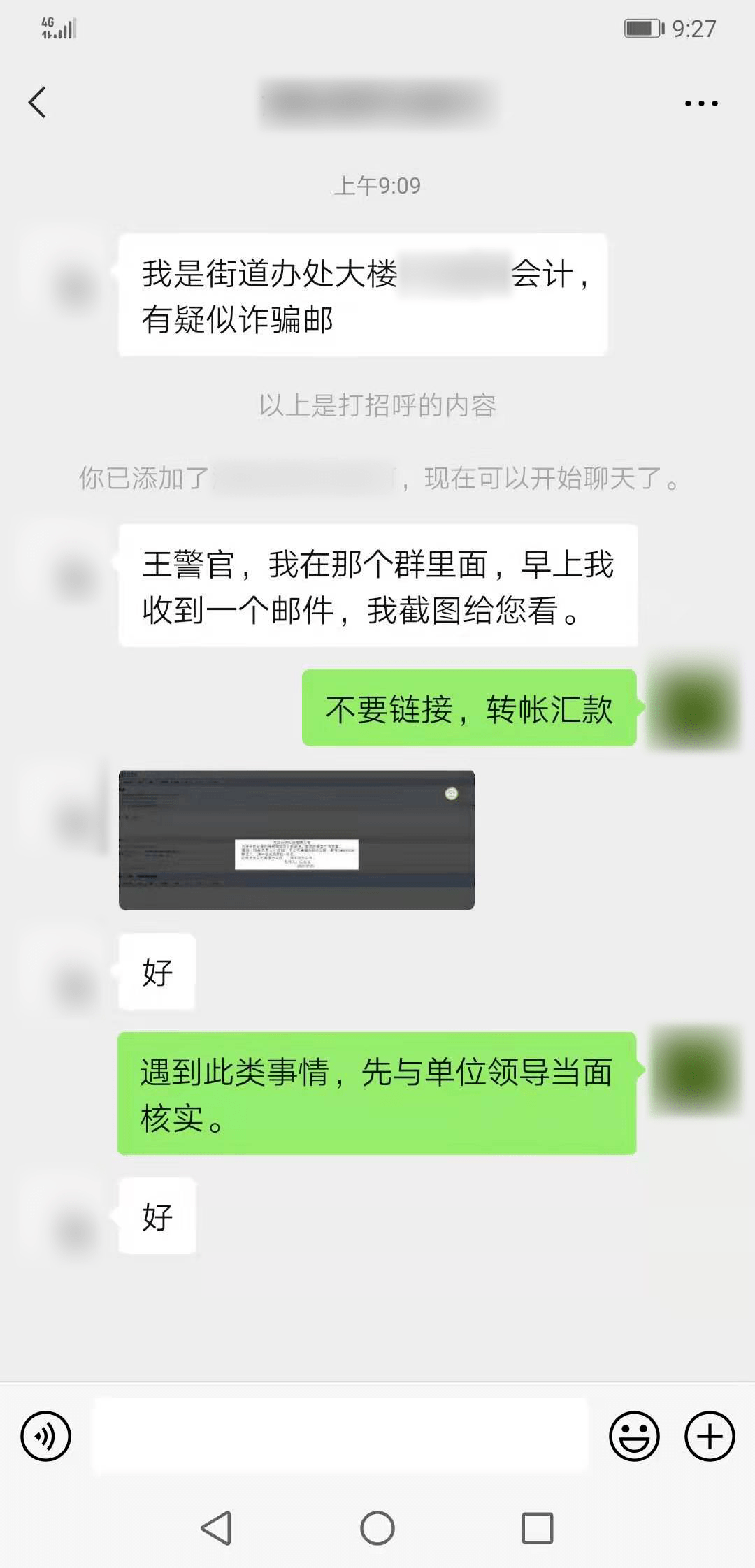 钱包转账到银行卡_钱包转账提示验证签名错误_Tp钱包自己给自己转账