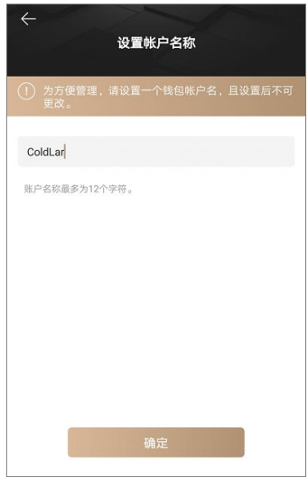 创建钱包和导入钱包的区别_tp钱包创建钱包和导入钱包区别_tp钱包内部钱包之间转账