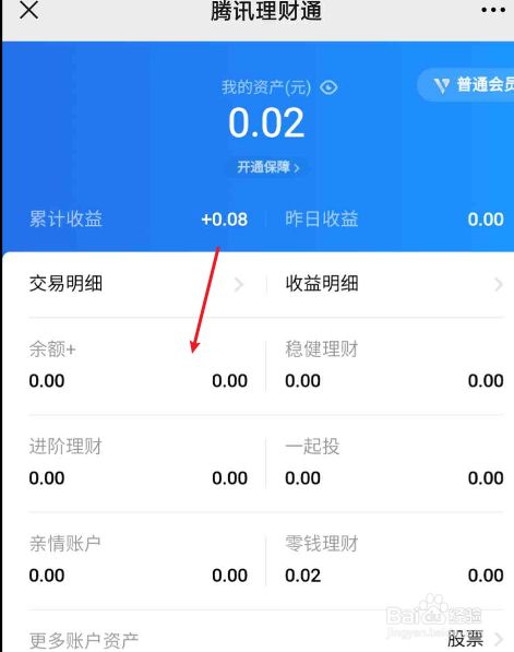 钱包功能怎么关闭_tp钱包的功能_钱包功能图