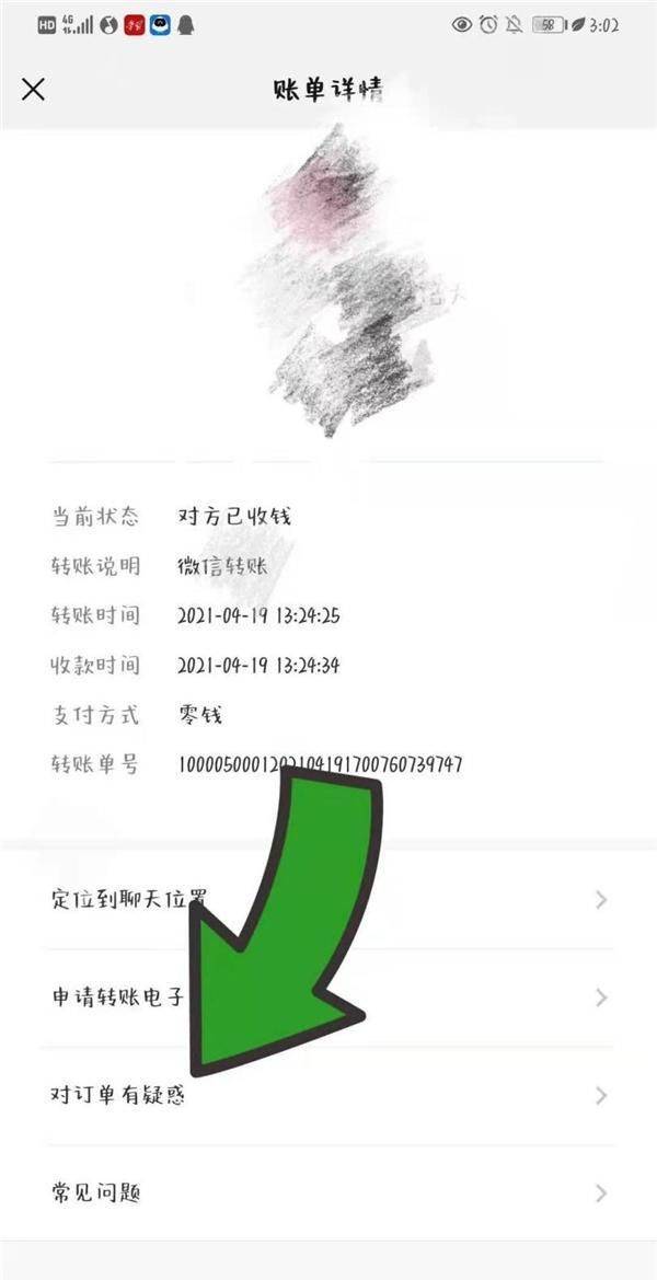 tp钱包如何使用uni_钱包使用方法_钱包使用教程