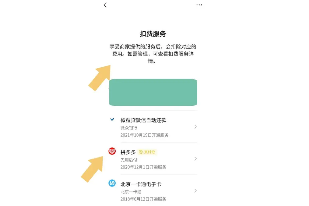 tp钱包：你所不知道的手续费秘密